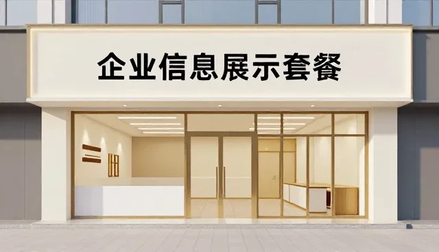 广州网站建设网站制作,如何助力业务拓展